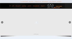 Desktop Screenshot of kabirpanel-co.com
